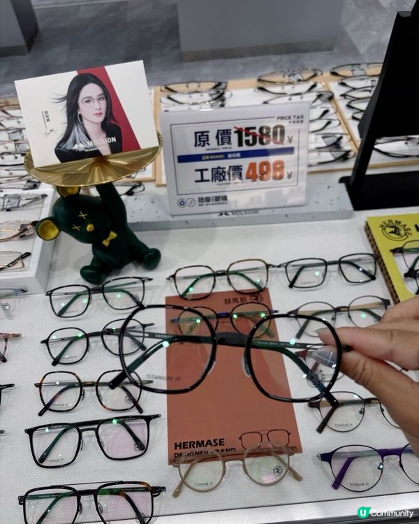 深圳配眼鏡👓！拾度眼鏡工廠店勁抵！🤩