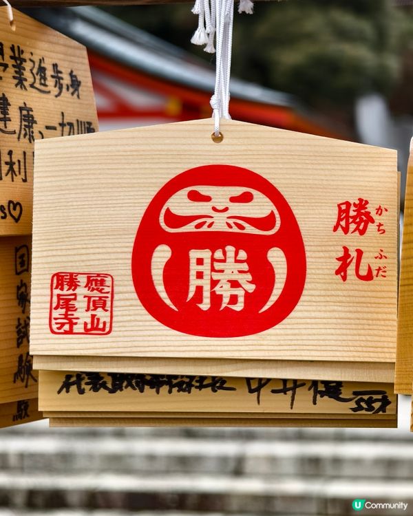 勝尾寺+箕面瀑布