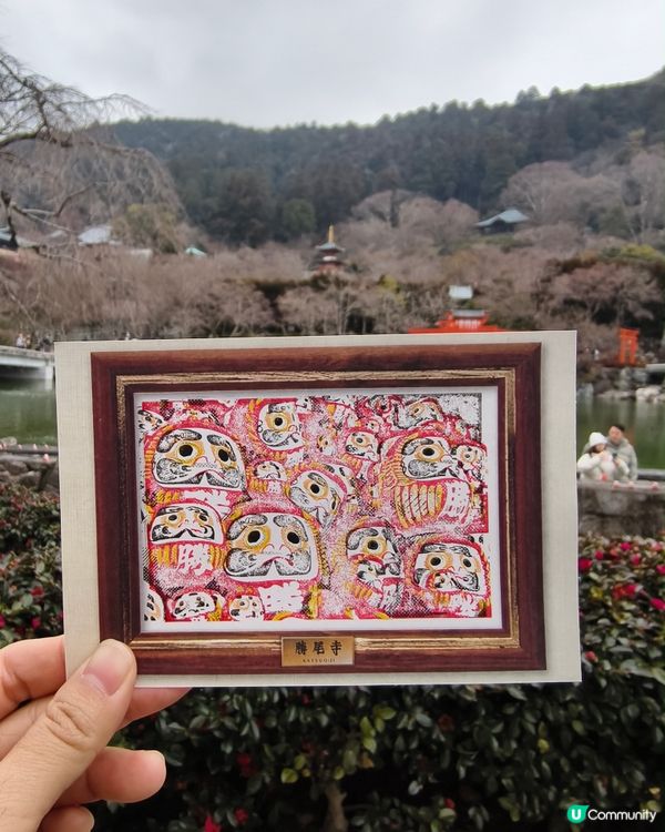 勝尾寺+箕面瀑布