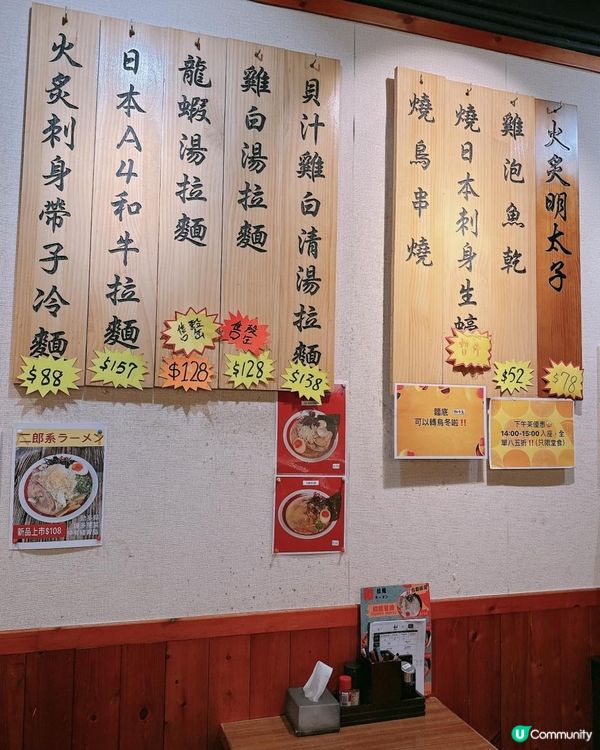 大埔隱世日式拉麵店｜必試限定貝汁雞豚拉麵