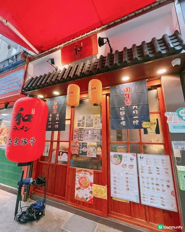 大埔隱世日式拉麵店｜必試限定貝汁雞豚拉麵