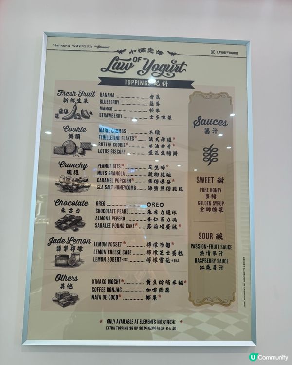 小滿定律🍦 味道OK？🤔Topping 太少