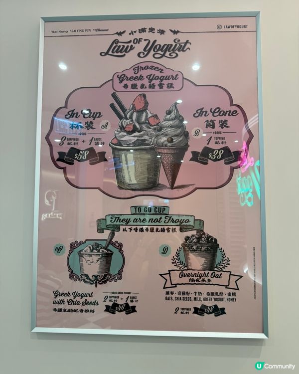 小滿定律🍦 味道OK？🤔Topping 太少