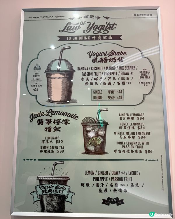 小滿定律🍦 味道OK？🤔Topping 太少