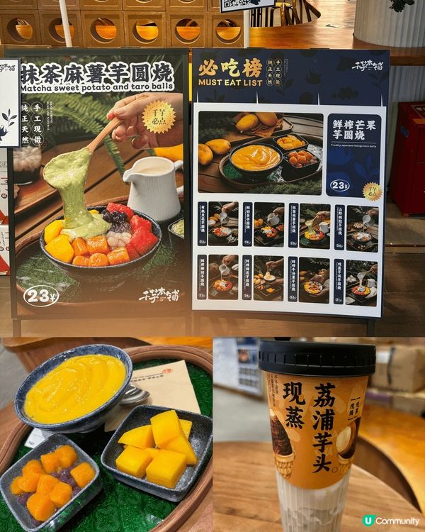 週末放電好去處！深業上城打卡＋美食＋購物一次滿足💖