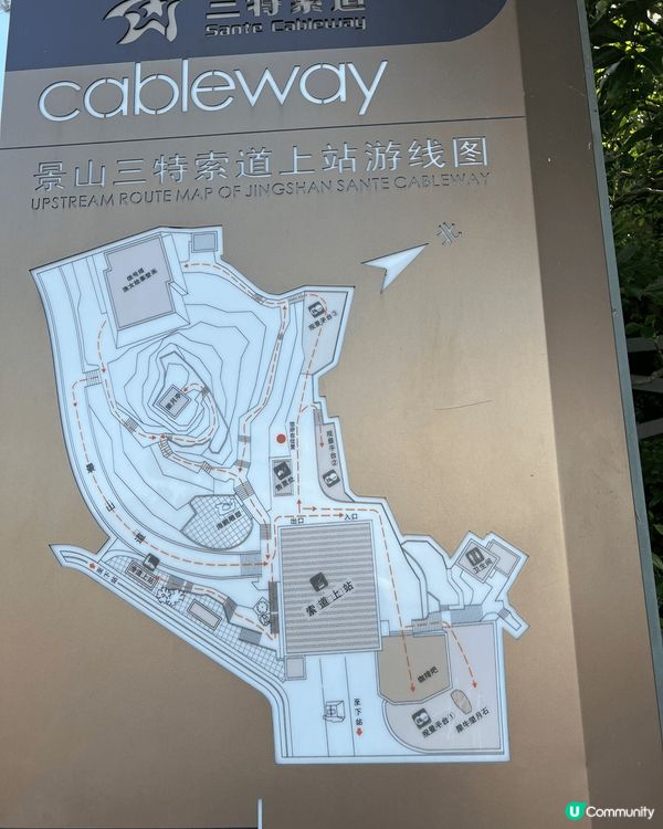 今次想同大家推介呢個珠海景山觀光索道，呢個地方，俯瞰全個城市...