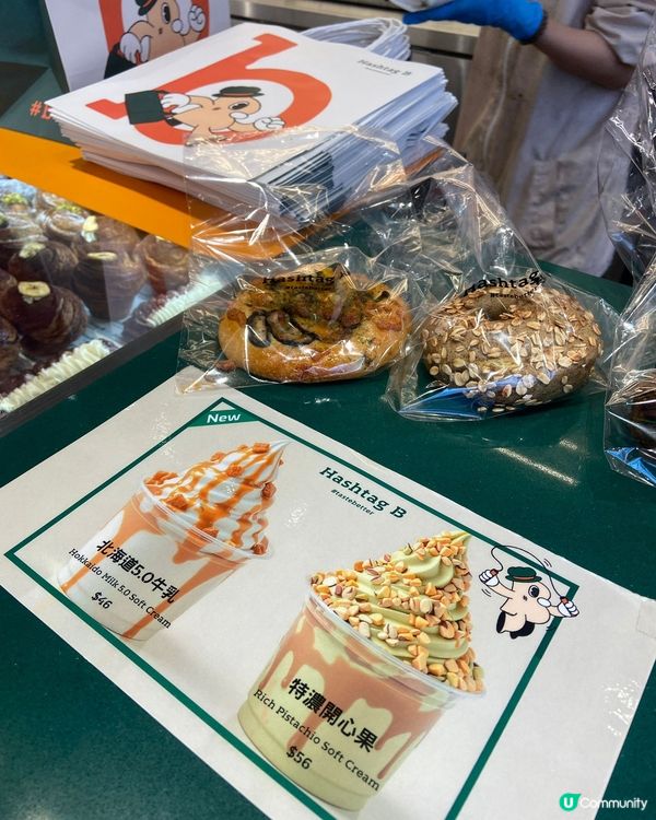 網紅打卡店🤤🤤 黑糖麻糬撻🤤！旺角限定！