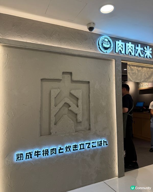 沙田肉肉大米！南洋青咖喱漢堡🤤🍍！ #新品 #必試