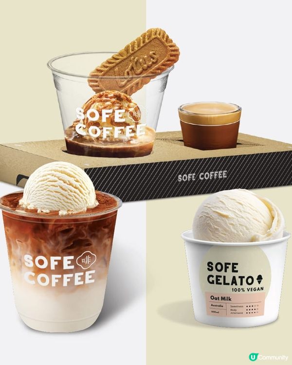 全港首個Gelato市集一連兩週末登陸PMQ！集合逾十個品牌&三十款口味雪糕/工作坊/寵物雪糕