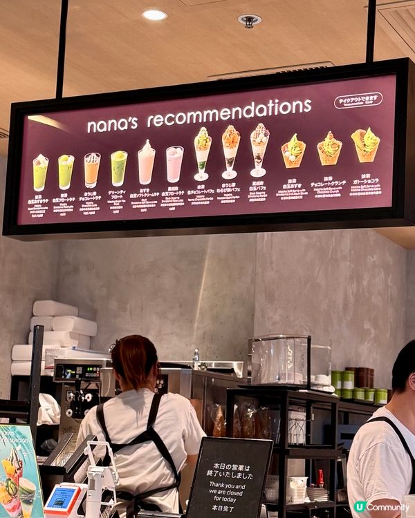 創意x日式傳統料理🎏 必試茶味甜品🤎💚