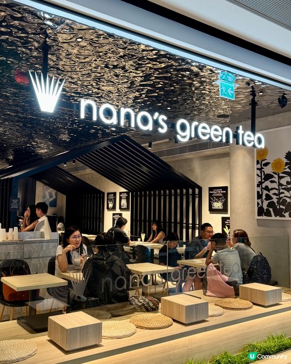 創意x日式傳統料理🎏 必試茶味甜品🤎💚