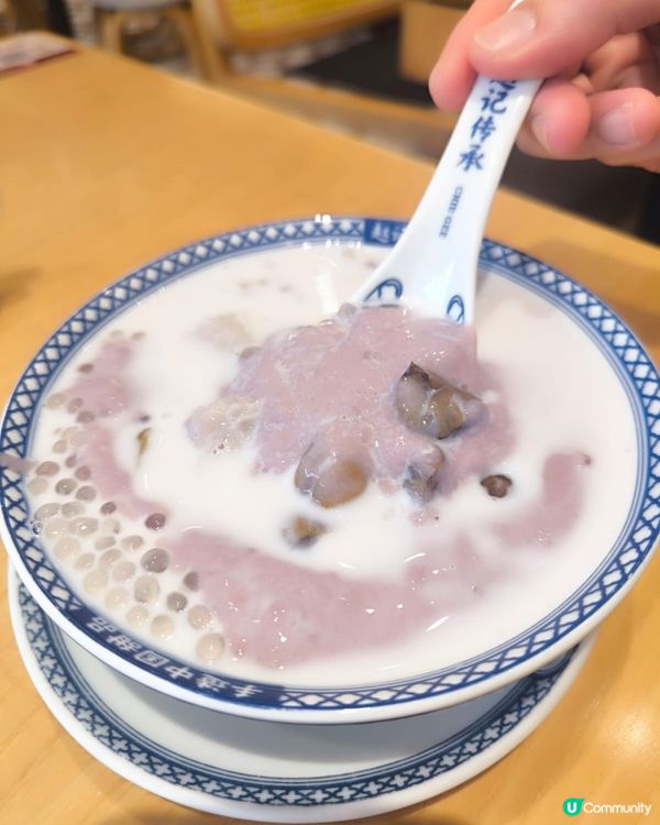 趙記傳承🤤糖水控必去！芋泥西米露超正！😋