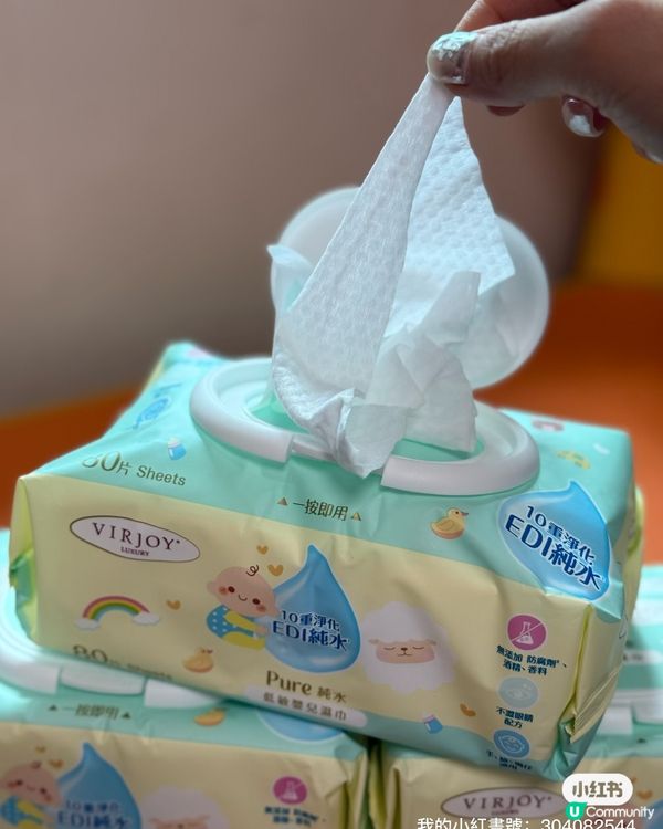 極致綿柔濕巾試用報告！🤩 敏感肌必備！👶🏻