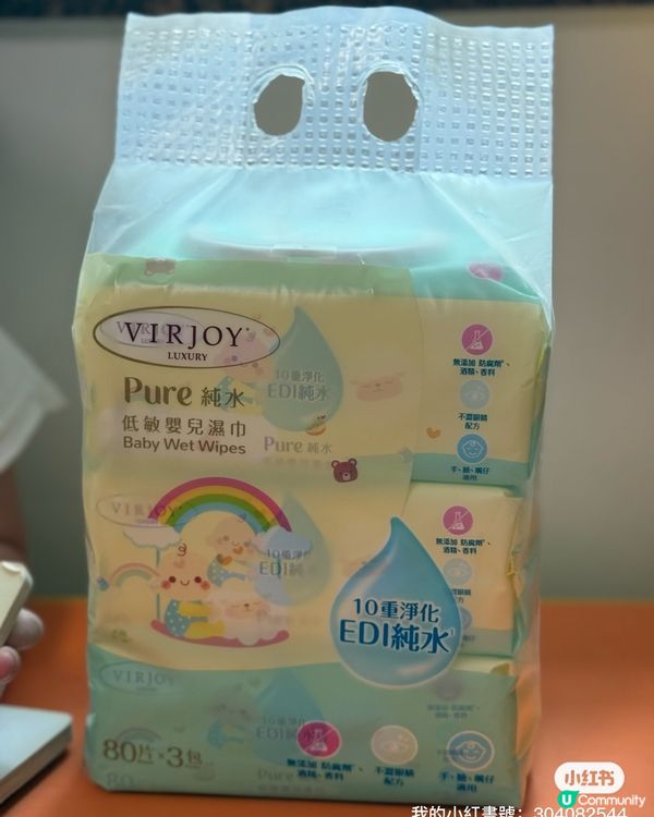 極致綿柔濕巾試用報告！🤩 敏感肌必備！👶🏻