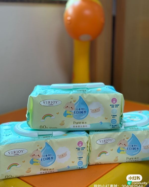 極致綿柔濕巾試用報告！🤩 敏感肌必備！👶🏻