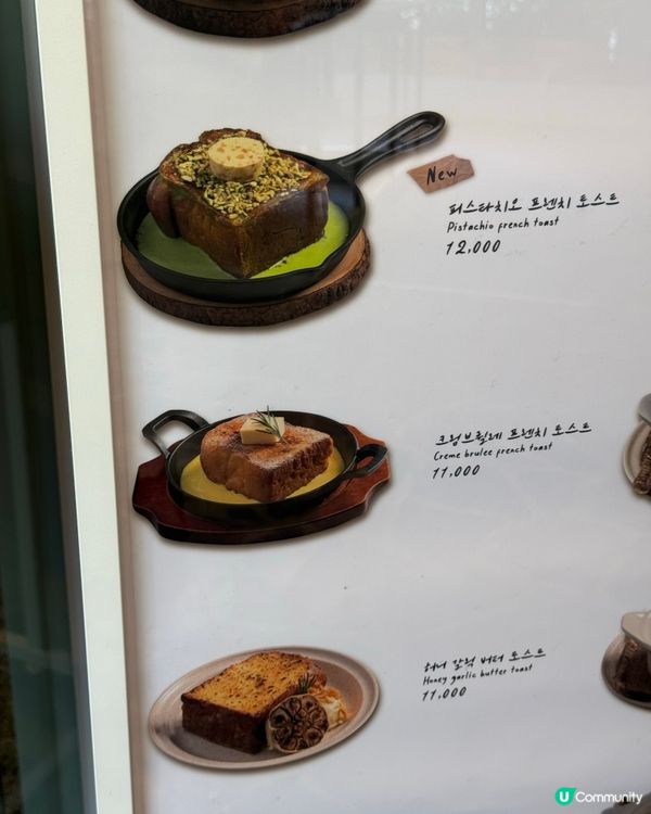 韓國千層麵包🤤！招牌法式吐司🍞好掛住呀！想飛✈️！