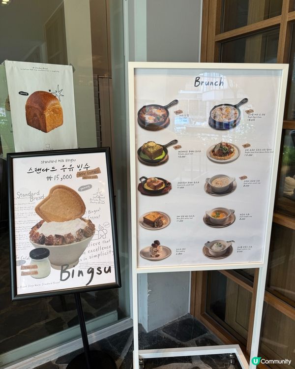 韓國千層麵包🤤！招牌法式吐司🍞好掛住呀！想飛✈️！