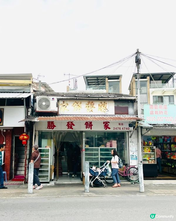 錦田散策遊！古蹟美食📸，打卡一流！