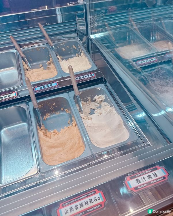 忠曜堂中式雪糕🍦｜有得意中藥公仔