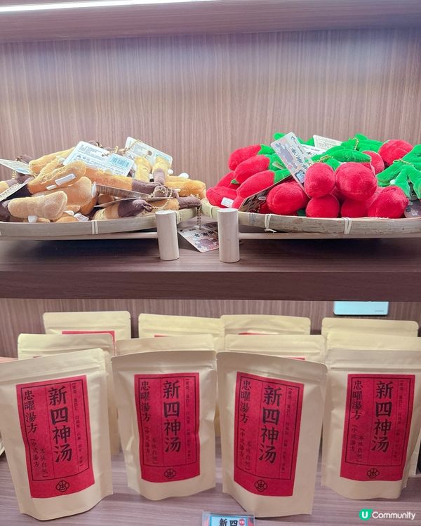 忠曜堂中式雪糕🍦｜有得意中藥公仔