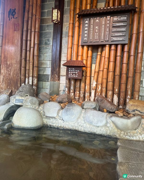 珠海御溫泉♨️ 浸泉體驗｜日式風呂超正😍