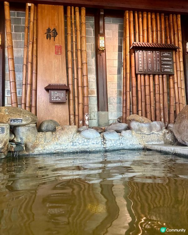 珠海御溫泉♨️ 浸泉體驗｜日式風呂超正😍