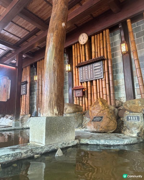 珠海御溫泉♨️ 浸泉體驗｜日式風呂超正😍