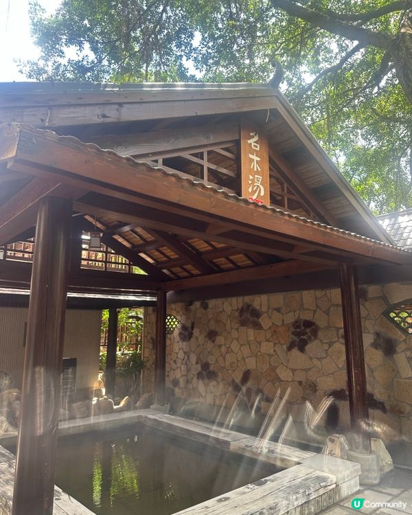 珠海御溫泉♨️ 浸泉體驗｜日式風呂超正😍