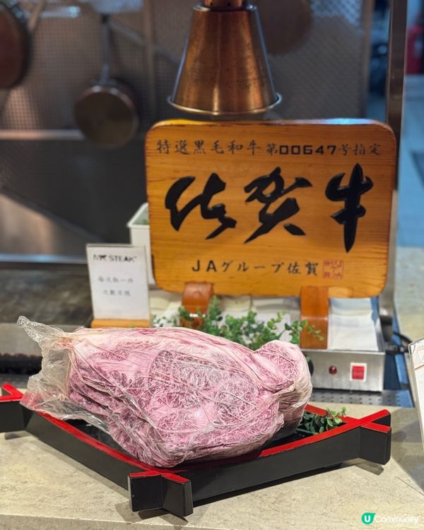 Mr. Steak 即切原條藍鰭吞拿魚｜任食佐賀和牛自助餐