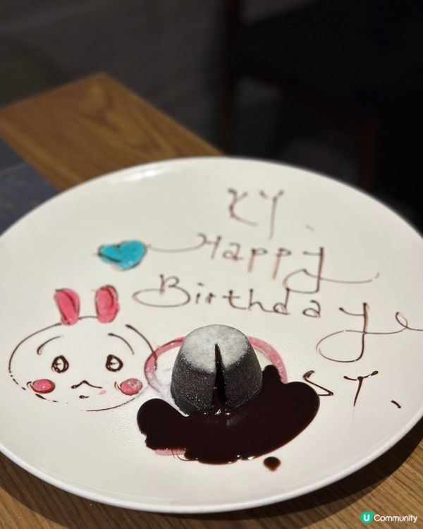 Mr. Steak 即切原條藍鰭吞拿魚｜任食佐賀和牛自助餐