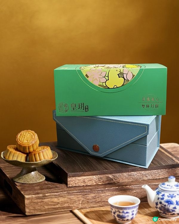 皇玥月餅🤤！流心雙輝，中秋必食！🌕