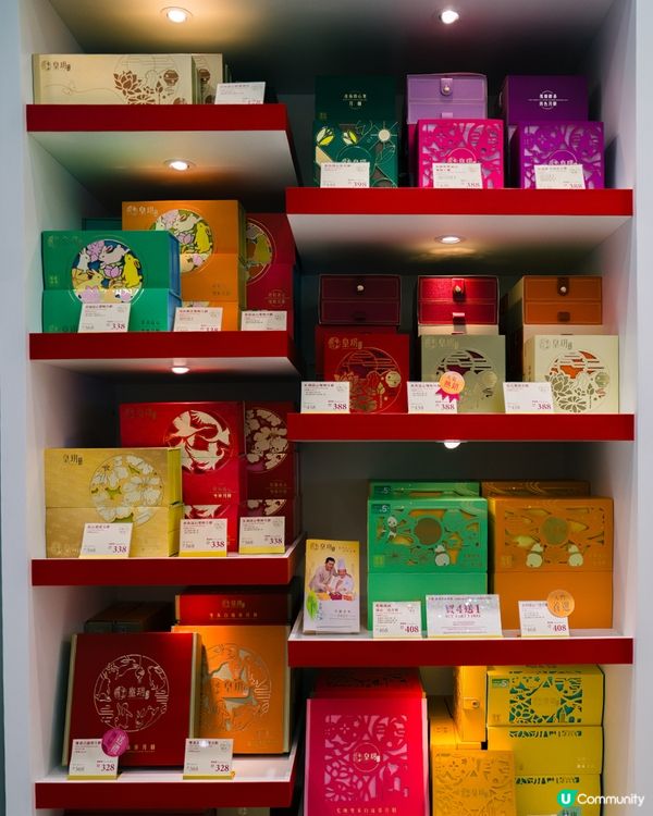 皇玥月餅🤤！流心雙輝，中秋必食！🌕