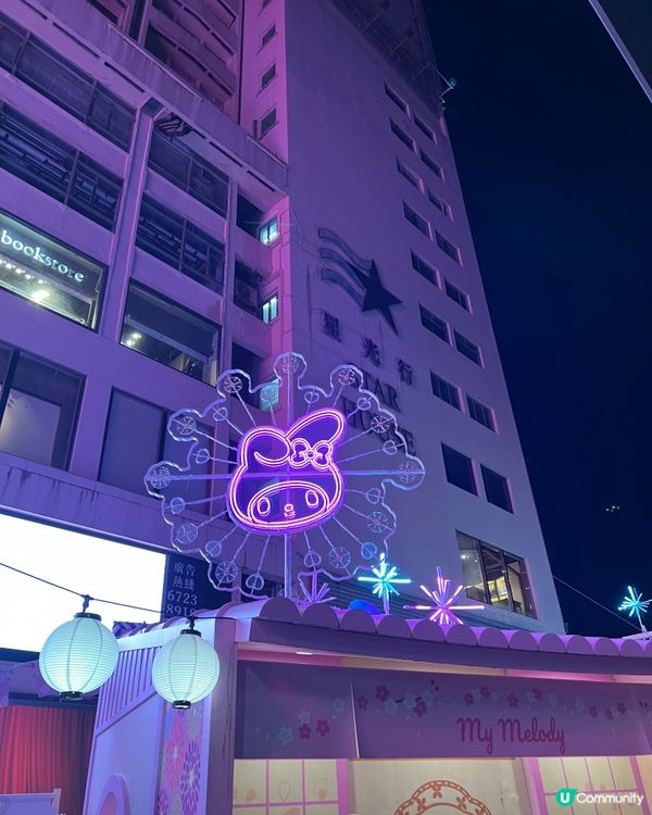 海港城花火祭🎆！尾聲衝刺！影相打卡📸！