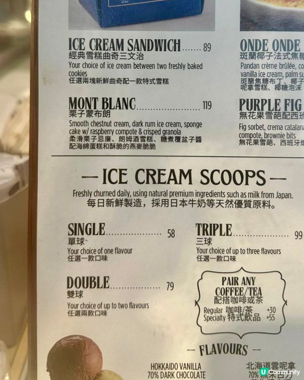 減糖版雪糕三文治推介🍦🤤