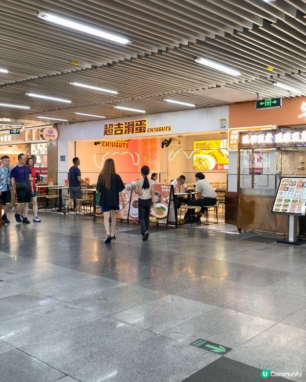 深圳美食🥢🍚🥡萬利記正宗湖南菜臭豆腐好香呀