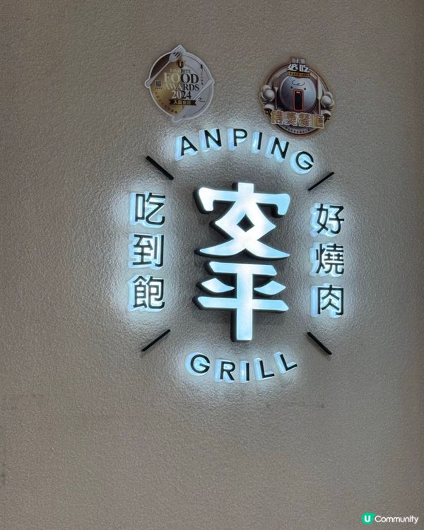 高質👍 A4和牛燒肉+海鮮放題🤤 夏天食燒肉唔會有油膩感！！