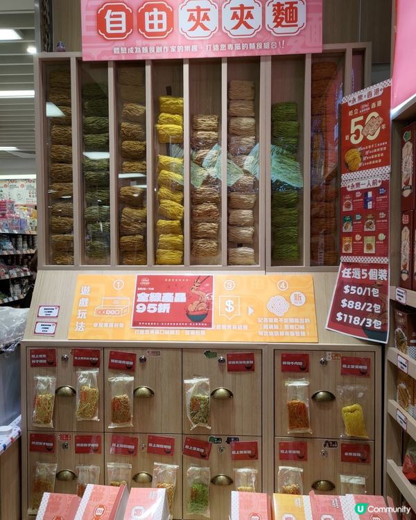 永樂粉麵廠「自由夾夾麵」體驗🔥打造個人專屬最愛口味💜