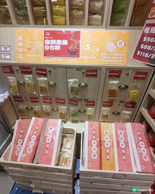 永樂粉麵廠「自由夾夾麵」體驗🔥打造個人專屬最愛口味💜