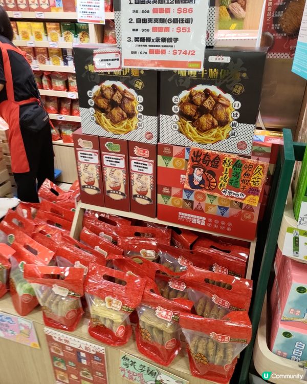 永樂粉麵廠「自由夾夾麵」體驗🔥打造個人專屬最愛口味💜