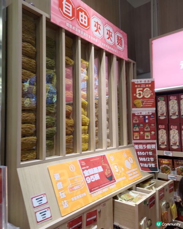 永樂粉麵廠「自由夾夾麵」體驗🔥打造個人專屬最愛口味💜