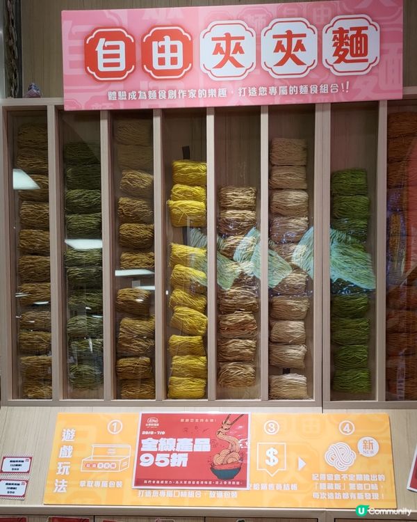 永樂粉麵廠「自由夾夾麵」體驗🔥打造個人專屬最愛口味💜