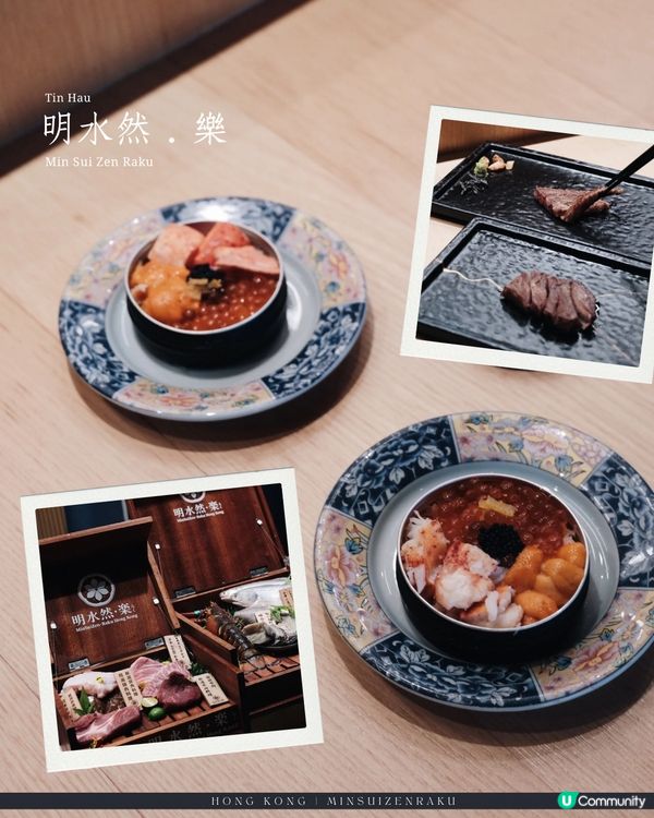 天后海景鐵板燒🩵