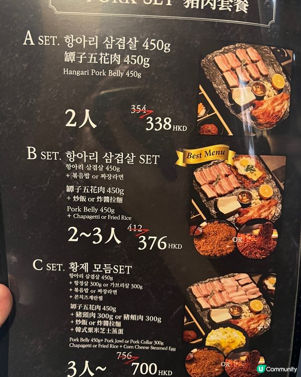 中環｜洞穴燒五花肉🐷｜踩過港島開新店😋