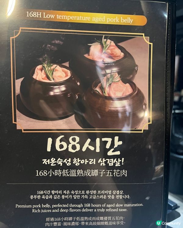 中環｜洞穴燒五花肉🐷｜踩過港島開新店😋