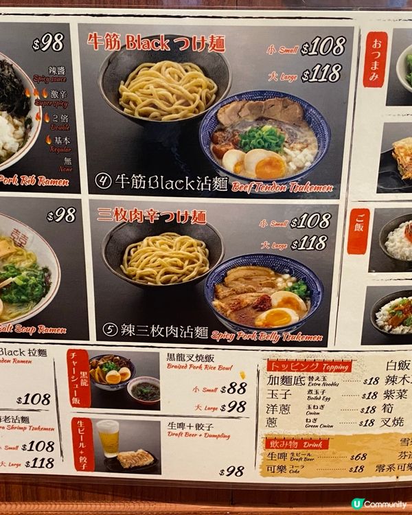 上環新拉麵🍜！麵條勁道叉燒正😋！黑龍必試！