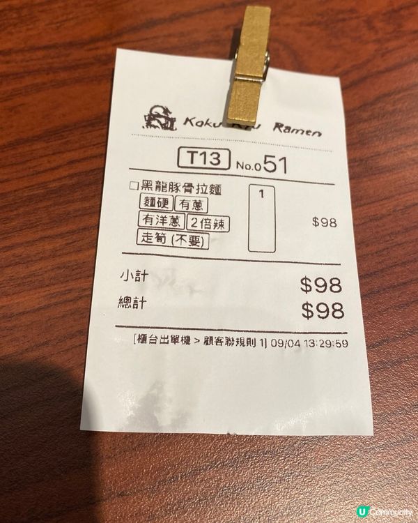 上環新拉麵🍜！麵條勁道叉燒正😋！黑龍必試！