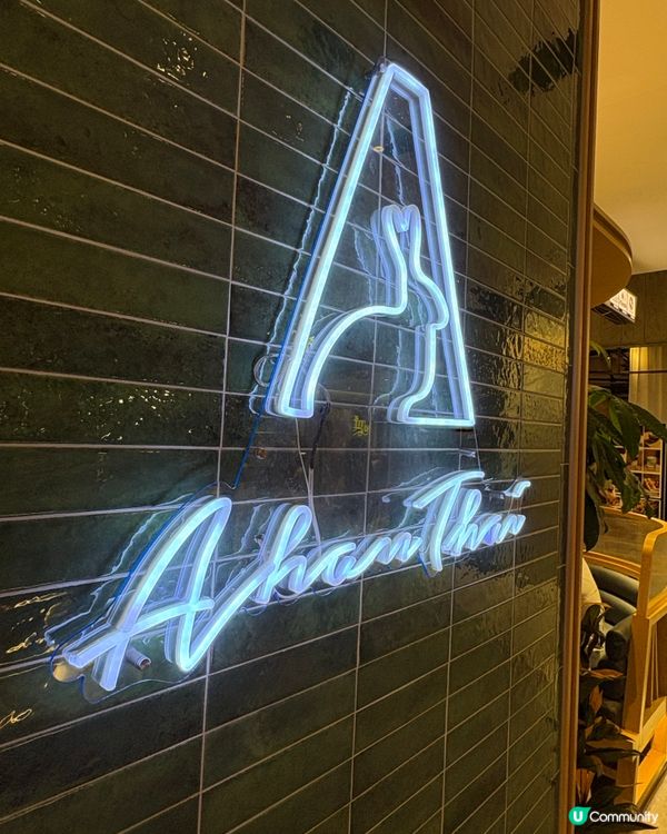 超好味棕櫚糖燒雞🍗尖沙咀高質泰菜推介🌟