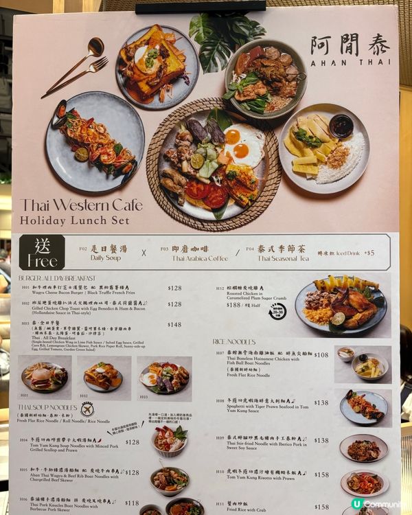 超好味棕櫚糖燒雞🍗尖沙咀高質泰菜推介🌟