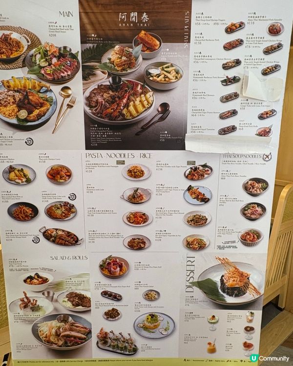 超好味棕櫚糖燒雞🍗尖沙咀高質泰菜推介🌟