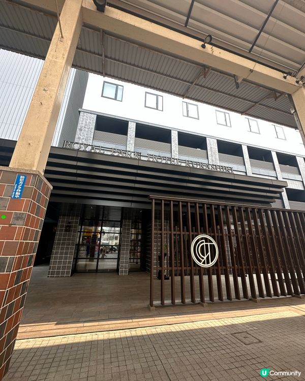 1. 倉敷住宿推介！皇家公園酒店🤩交通超方便！